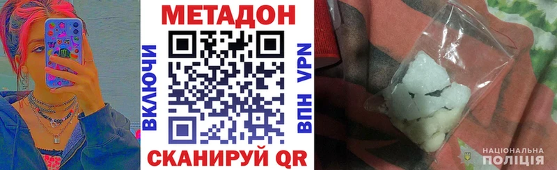 где найти наркотики  Сафоново  kraken tor  МЕТАДОН VHQ 
