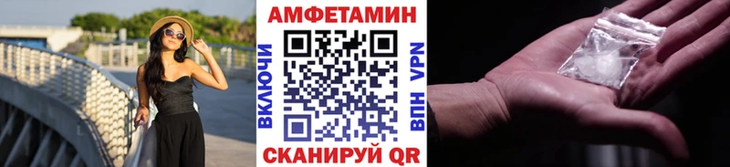 Первитин Methamphetamine  Сафоново 
