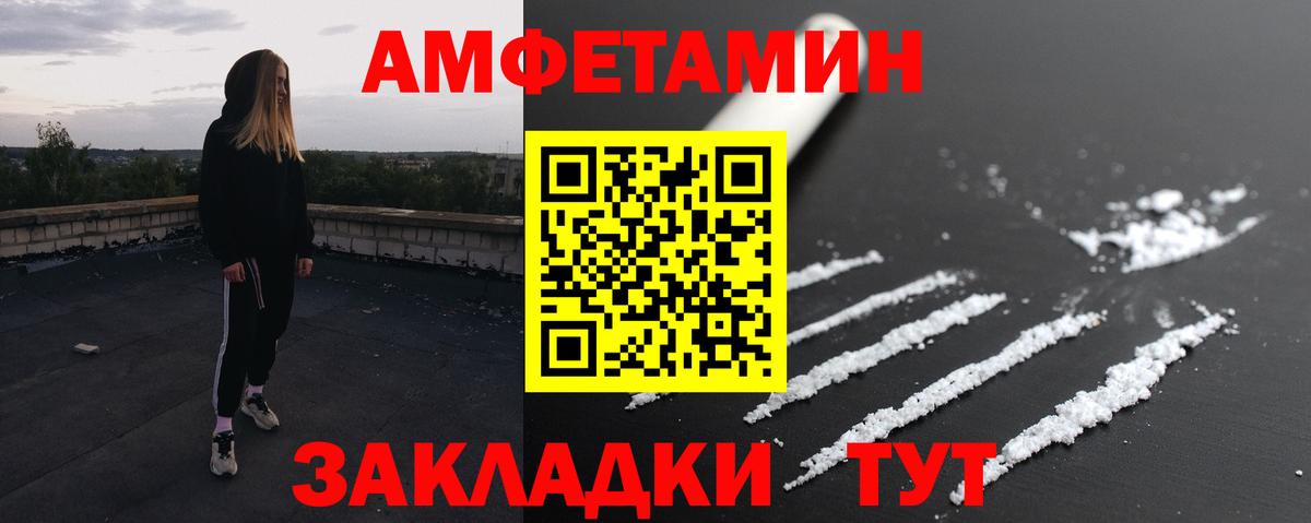 Сафоново  Каннабис  Мяу-Мяу  КОКАИН  Вход с VPN  Плюхи 