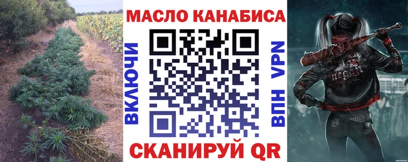 как найти закладки  Сафоново  ТГК концентрат 