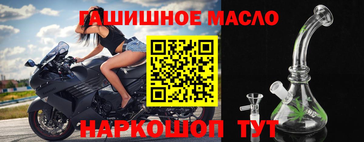 ТГК Wax Сафоново