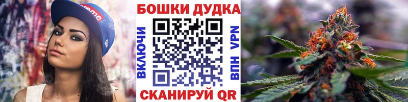 где купить   Сафоново  блэк спрут как войти  МАРИХУАНА гибрид 